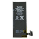 Apple iPhone 4S - Akku Batterie 1430mAh