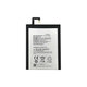Lenovo VIBE S1 - Akku Batterie BL250 2500mAh