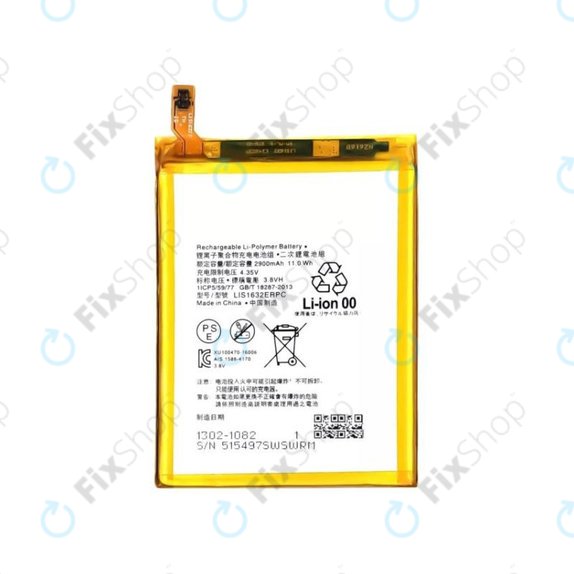 Sony Xperia XZ F8331 - Akku Batterie LIS1632ERPC 2900mAh
