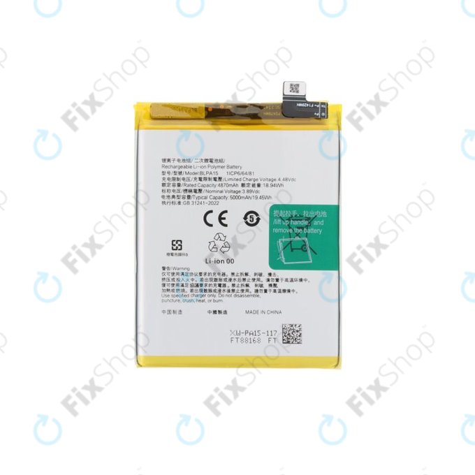 Realme 11 Pro RMX3771 - Akku Batterie BLPA15 5000mAh