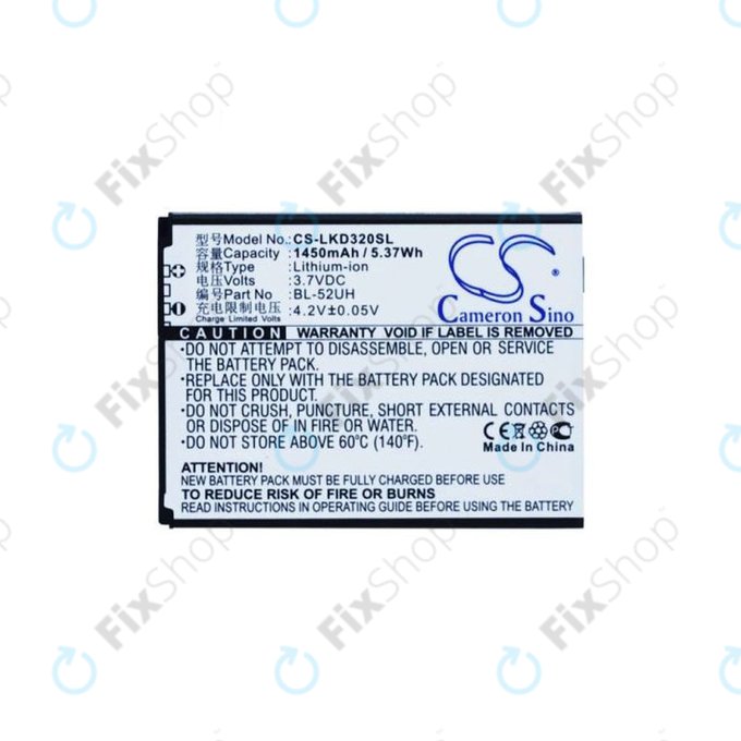 LG L65 D280, L70 D320N, Spirit H440n - Akku Batterie BL-52UH 1450mAh HQ