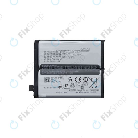 Vivo X100 Pro - Akku Batterie BA15 5400mAh