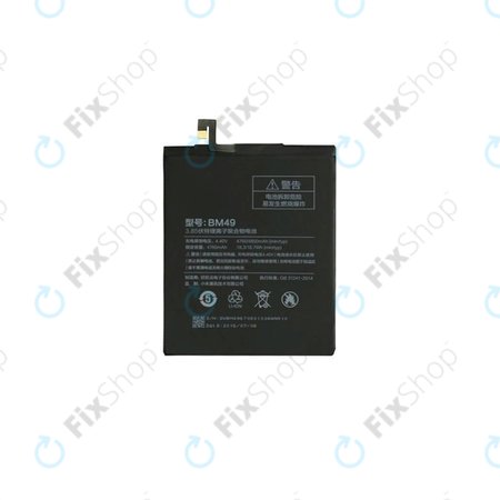 Xiaomi Mi Max - Akku Batterie BM49 4850mAh