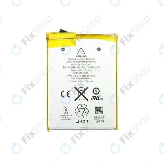 Akku Batterie für iPod Touch (5th Gen), 1030mAh