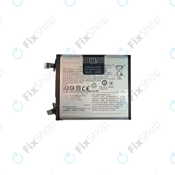 Vivo X200 Pro V2413 - Akku Batterie 6000mAh