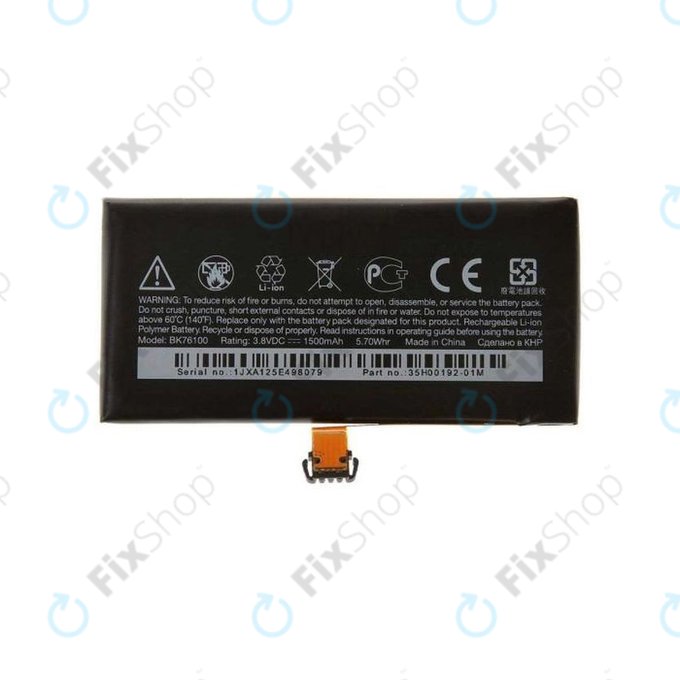 HTC One V - Akku Batterie BK76100 1500mAh
