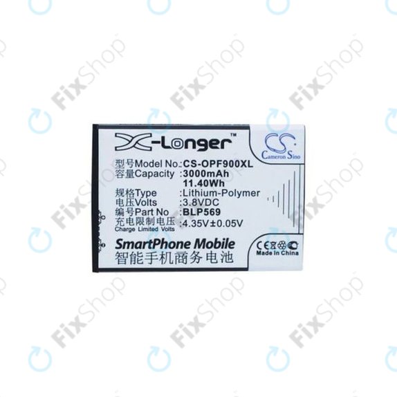 Oppo Find 7 - Akku Batterie BLP569 3000mAh HQ
