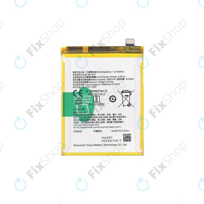 Oppo Reno 11 F CPH2603 - Akku Batterie 5000mAh
