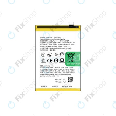 Realme C67 - Akku Batterie 5000mAh