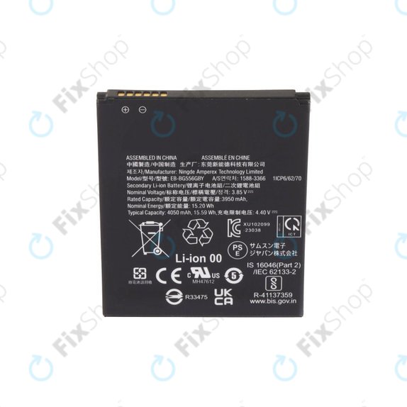 Samsung Galaxy Xcover 7 G556B - Akku Batterie EB-BG556GBY 4050mAh