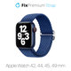 FixPremium - Remienok Solo Loop pre Apple Watch (42, 44, 45 und 49mm), dark blue