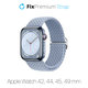 FixPremium - Remienok Solo Loop pre Apple Watch (42, 44, 45 und 49mm), light blue