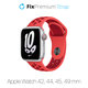 FixPremium - Sport Silikonarmband für Apple Watch (42, 44, 45 und 49mm), rot