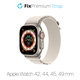 FixPremium - Armband Alpine Loop für Apple Watch (42, 44, 45 und 49mm), starlight