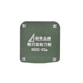 Magnetischer Klingenhalter zur Display-Demontage XHZC 03A