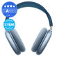 Apple AirPods Max - Sky Blue (Bulk)