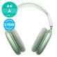 Apple AirPods Max - Green A