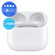 Ersatz-Ladehülle MagSafe für Apple AirPods 3rd Gen (2021) A++
