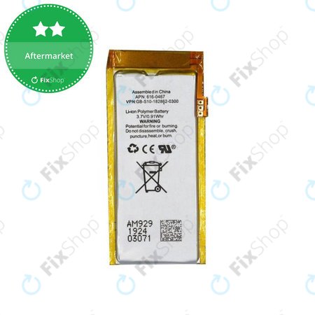 Apple iPod Nano (5th Gen) - Akku Batterie 240mAh