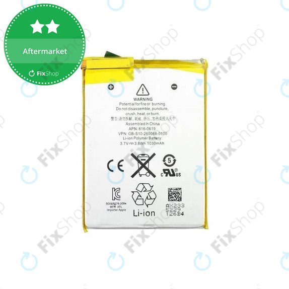 Akku Batterie für iPod Touch (5th Gen), 1030mAh